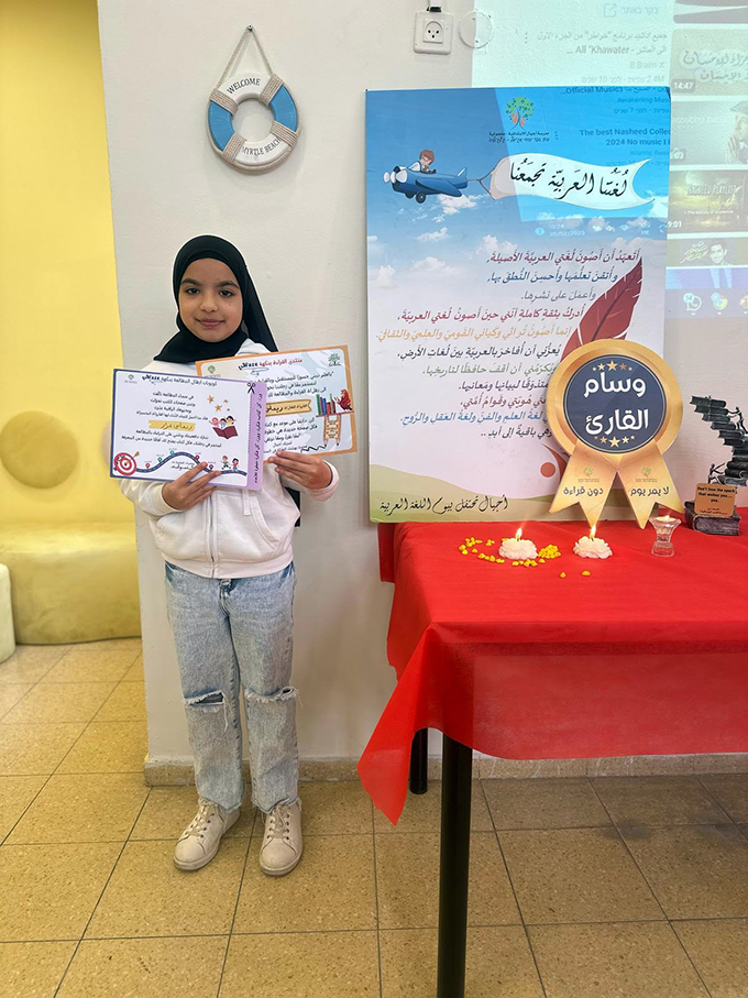 مدرسة أجيال الابتدائية - جلجولية تتوّج الدّفعة الاولى من فائزي منتدى القراءة المدرسيّ